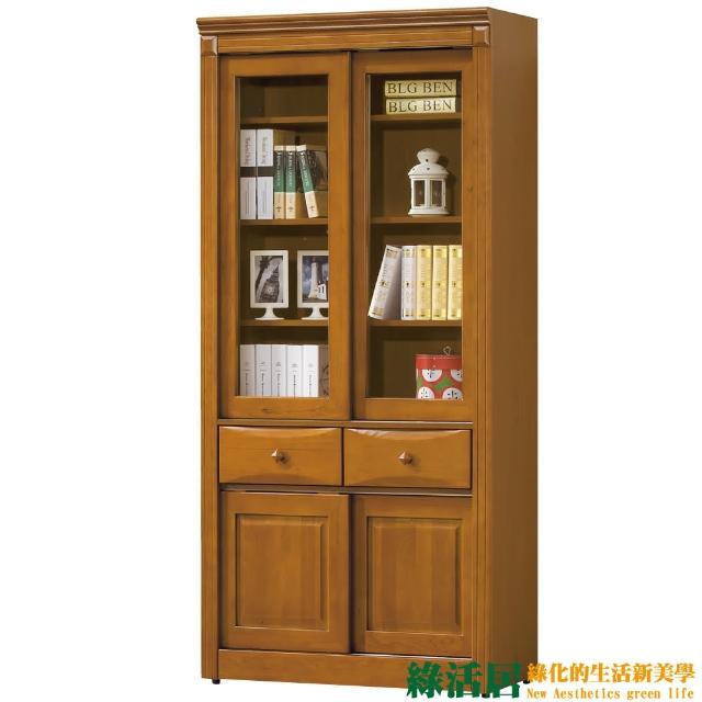 【綠活居】羅廷   時尚3尺實木推門書櫃-收納櫃