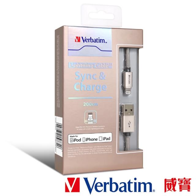 【Verbatim】Apple MFi認證鋁合金充電傳輸線200cm-金(速達)