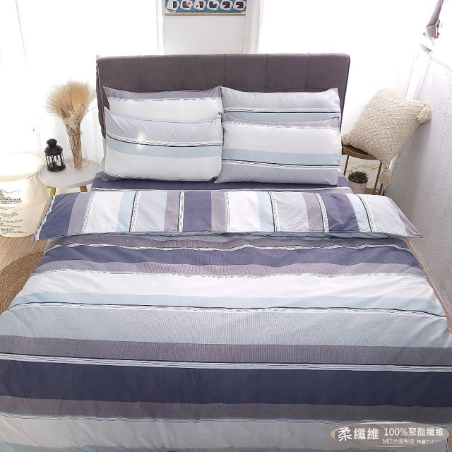 【LUST寢具】新生活eazy系列-藍紅格紋 單人3.5X6.2--床包-枕套-薄被套組、台灣製