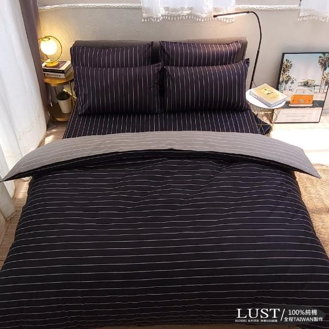 【LUST生活寢具】布蕾簡約-黑 100%精梳純棉、單人加大3.5尺床包-枕套組 《不含被套》(台灣製)
