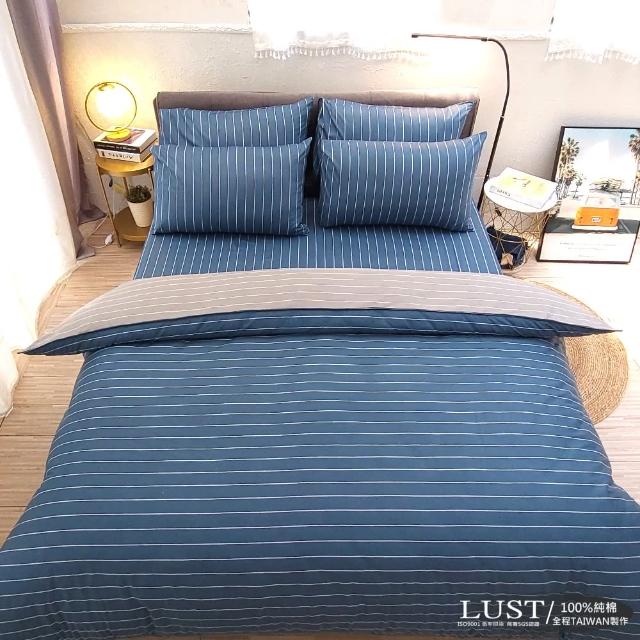 【LUST生活寢具】布蕾簡約-藍 100%精梳純棉、單人加大3.5尺床包-枕套組 《不含被套》(台灣製)