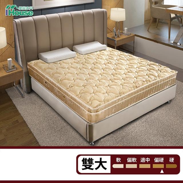 【IHouse】咖啡金超硬護背式獨立筒床墊(雙大6x6.2尺 - 高26cm)
