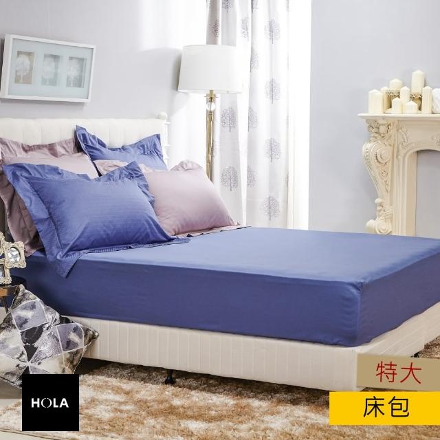 【HOLA】HOLA home 伊芙素色床包特大 藍