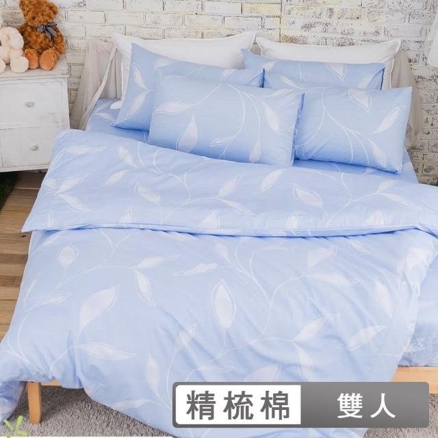 【eyah宜雅】全程台灣製100%精梳純棉 新式兩用被雙人床包被套五件組-(水藍花絮)