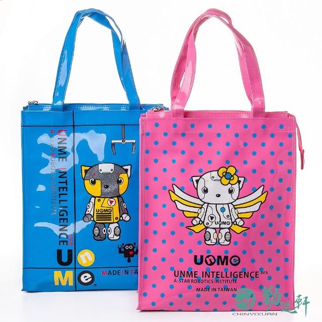 【UnMe】機器人系直式多功能手提袋(兩色)