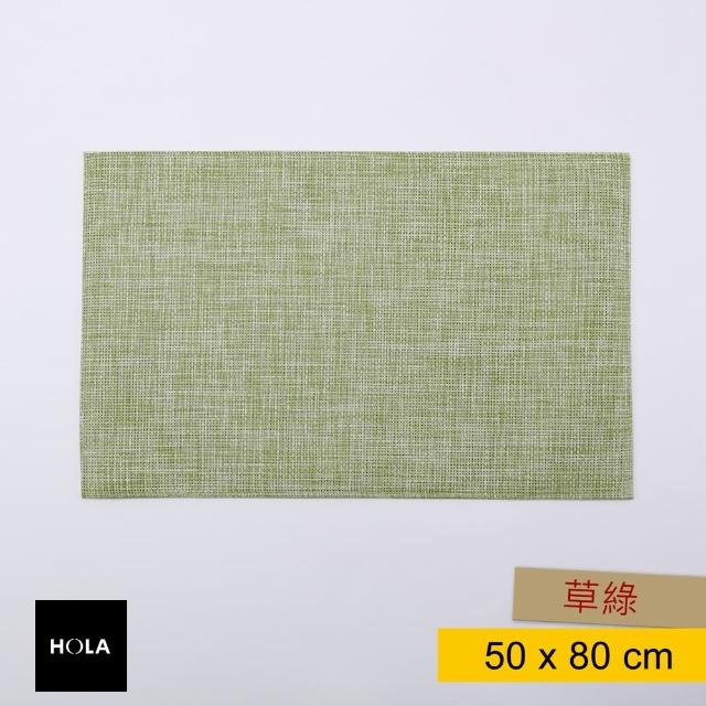 【HOLA】HOLA home 特斯勒時尚編織踏墊50x80cm 草綠