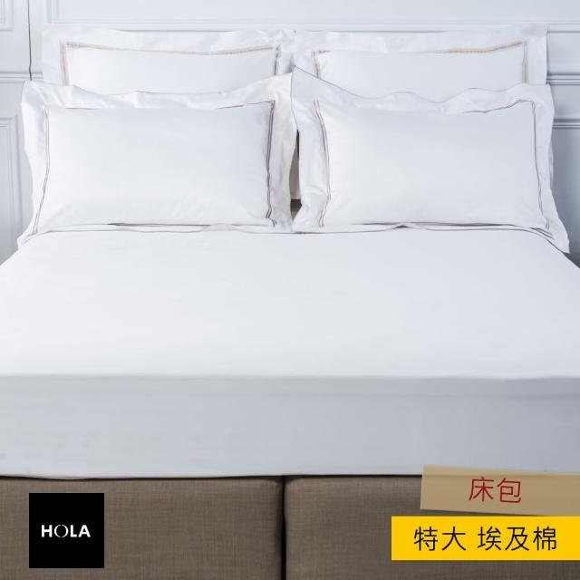 【HOLA】艾維卡雙麻花繡床包特大 白色