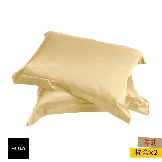 【HOLA】HOLA home 托斯卡歐式枕套2入 霧金