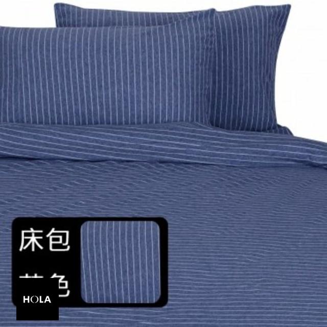 【HOLA】HOLA home自然針織條紋床包 單人 現代藍