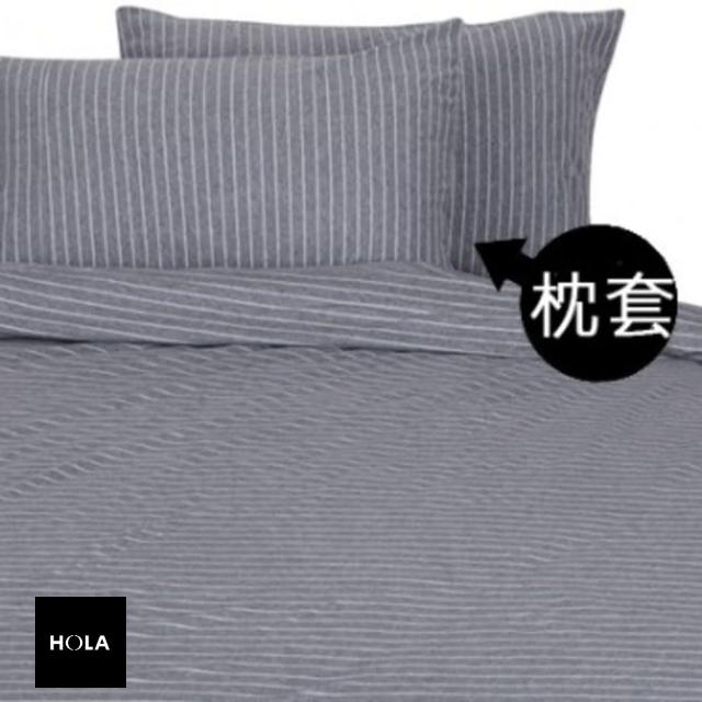 【HOLA】HOLA home自然針織條紋美式枕套2入 現代銀灰