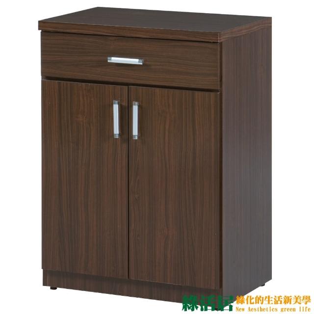 【綠活居】米洛   時尚2尺木紋餐櫃-玄關櫃(二色可選)