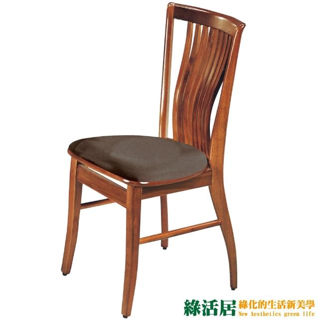 【綠活居】艾伯   時尚皮革實木餐椅(三色可選)