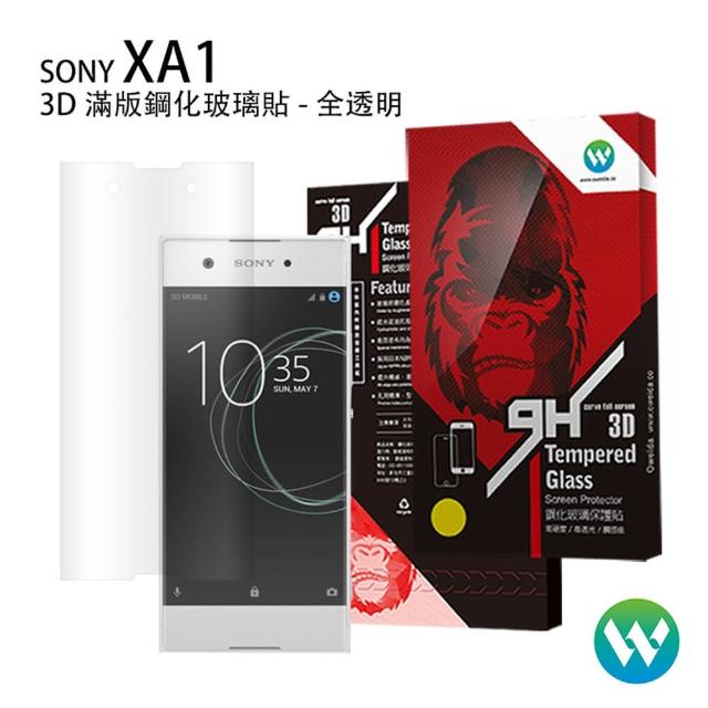 【oweida】Sony Xperia XA1 滿版3D曲線鋼化玻璃保護貼(全透明)