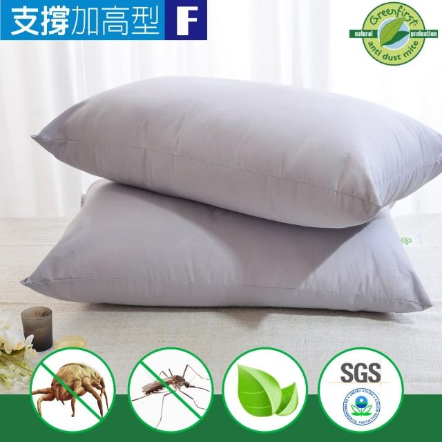 【法國防蹣防蚊技術】竹炭淨化支撐棉枕-加高型(2入)