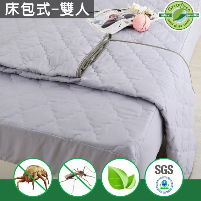 【法國防蹣防蚊技術】竹炭淨化床包式保潔墊(雙5尺)