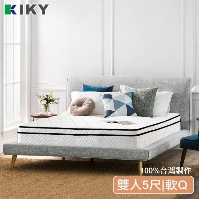 【KIKY】西雅圖乳膠防潑水獨立筒床墊 雙人5尺(乳膠獨立筒)