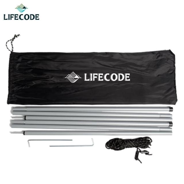 【LIFECODE】170cm撐桿組-帳篷加購品(附2撐桿+2營繩+2地釘)