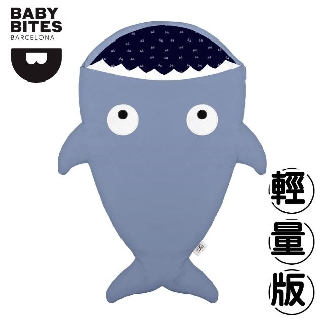 【西班牙鯊魚咬一口 BabyBites 西班牙製 100% 純棉手工嬰兒睡袋 防踢被 包巾】湛灰藍(輕量版)