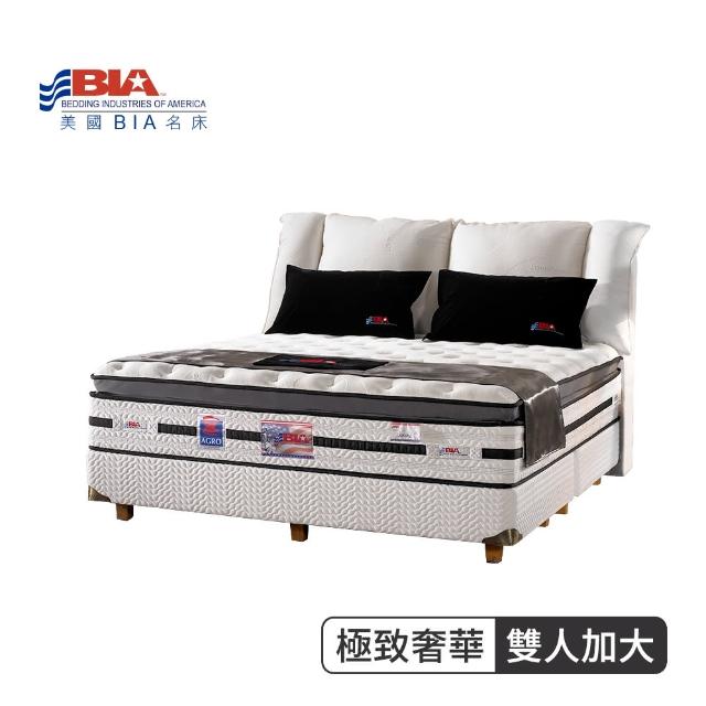 【美國BIA名床】極致奢華 獨立筒床墊(6尺加大雙人)