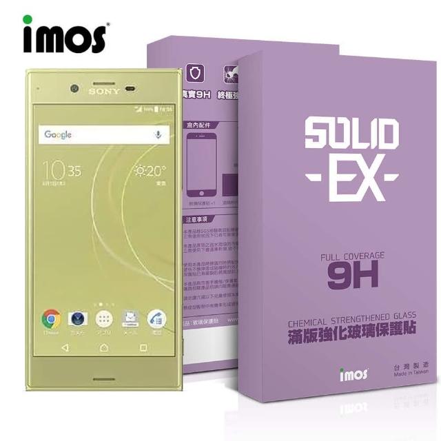 【iMOS】SONY XZ-XZs(萊姆綠 3D滿版強化玻璃螢幕保護貼)