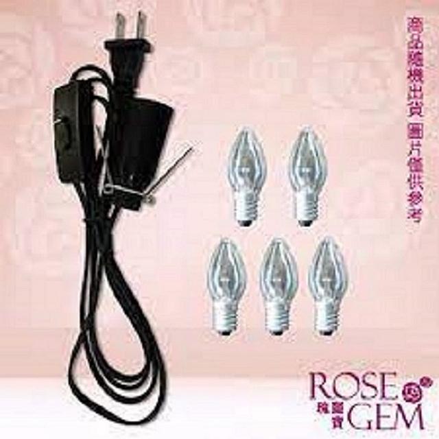 【瑰麗寶】電線材料包15w燈泡材料5顆組_電線不可微調 【瑰麗寶】電線材料包15w燈泡材料5顆組_電線不可微調