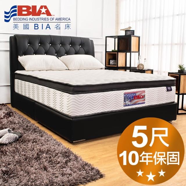 【美國BIA名床】San Francisco 獨立筒床墊(5尺標準雙人)