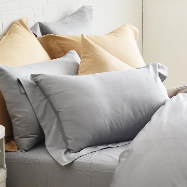【Cozy inn】極致純色-300織精梳棉枕頭套-2入(多款顏色任選)