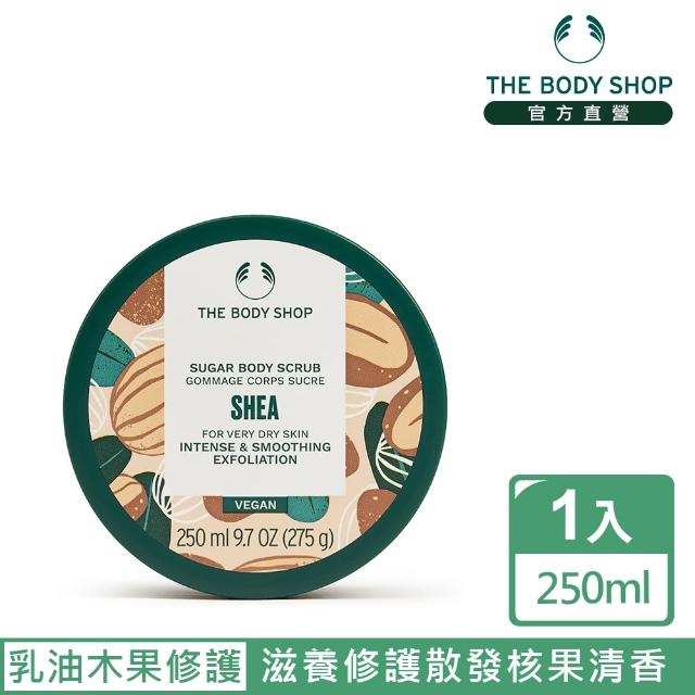 【The Body Shop】乳油木果修護身體磨砂膏(250ML)