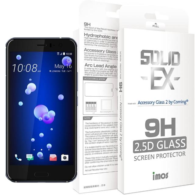 【iMOS】HTC U11(黑邊 2.5D 滿版玻璃螢幕保護貼)