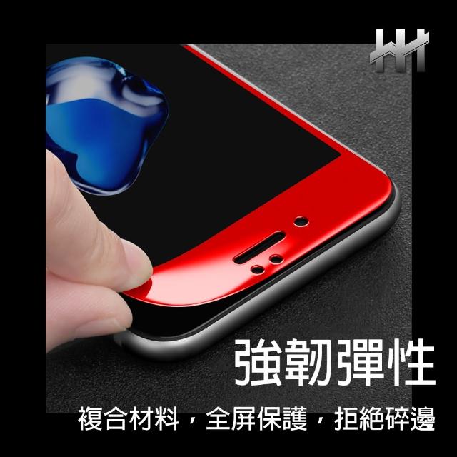【HH】鋼化玻璃保護貼系列 Apple iPhone 6 - 4.7吋 - 軟邊3D滿版紅(GPN-APIP6-FRS)