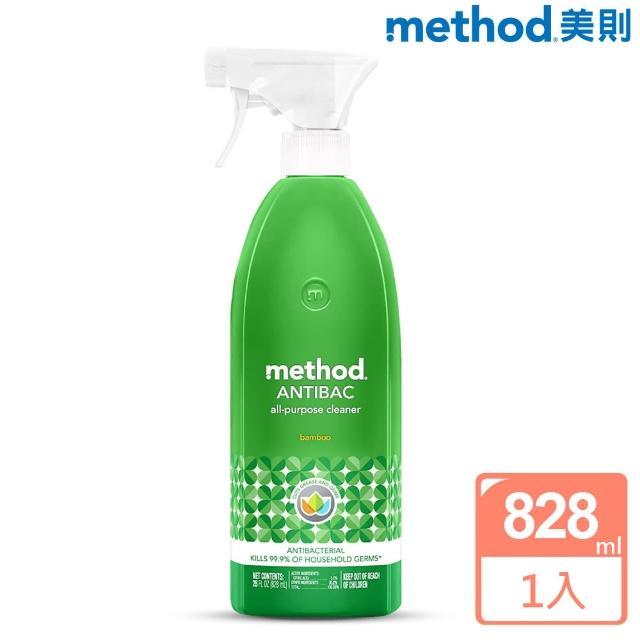 【Method 美則】全方位抗菌清潔劑-綠竹香828ml