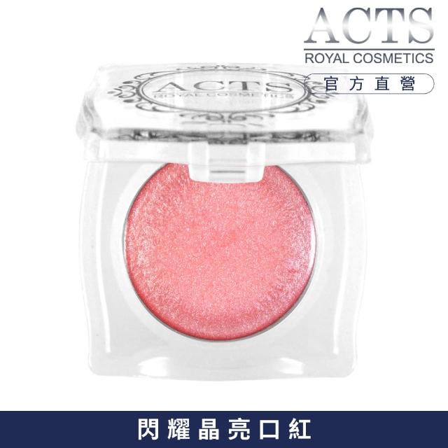 【ACTS 維詩彩妝】晶粹唇彩L202 【ACTS 維詩彩妝】晶粹唇彩L202