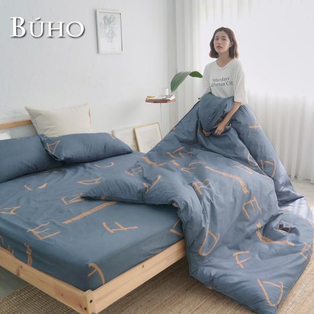 【BUHO】雙人三件式床包枕套組(星色悠氧)