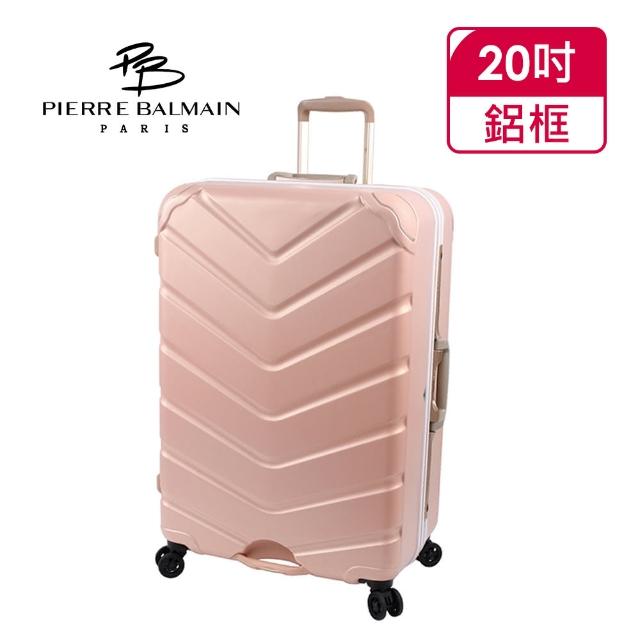 【PB 皮爾帕門】20吋輕量護角寬版鋁框對鎖行李箱(100%PC+日本輪系列)