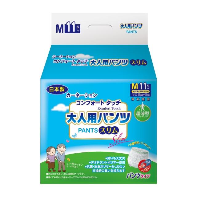 【康乃馨】健護 成人照護褲超薄型 M號 11片-包