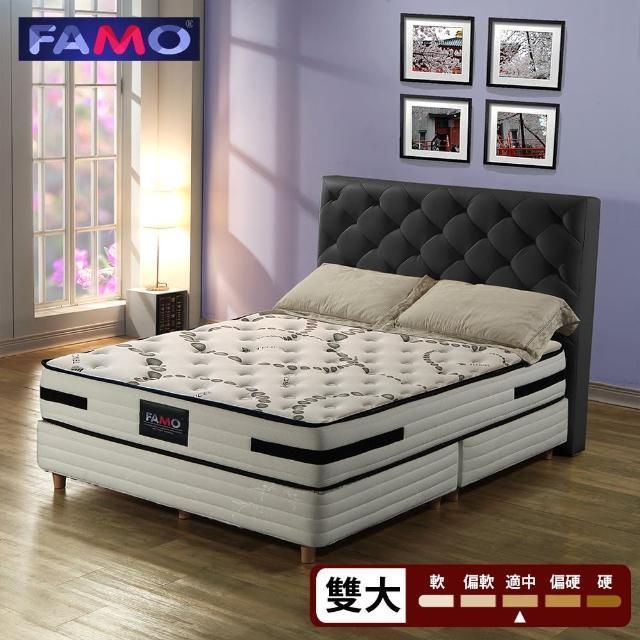 【法國FAMO】TENCEL天絲棉 獨立筒床墊-雙人加大6尺(麵包床)