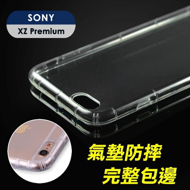 【YANGYI 揚邑】Sony Xperia XZ Premium 氣囊式防撞耐磨不黏機清透空壓殼