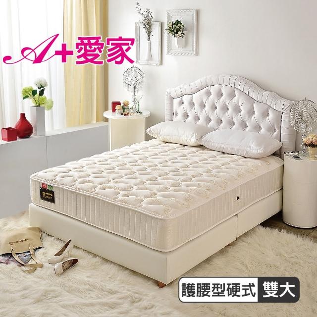 【A+愛家】飯店用-護腰型-抗菌硬式獨立筒床(雙人加大6尺-麵包床涼感護腰高蓬度)