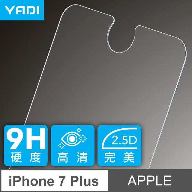【YADI】Apple iPhone 7 Plus 5.5吋(鋼化玻璃弧邊保護貼)