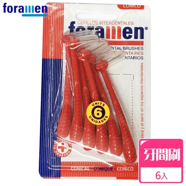 【西班牙Foramen】L型牙間刷6入(紅-錐形)