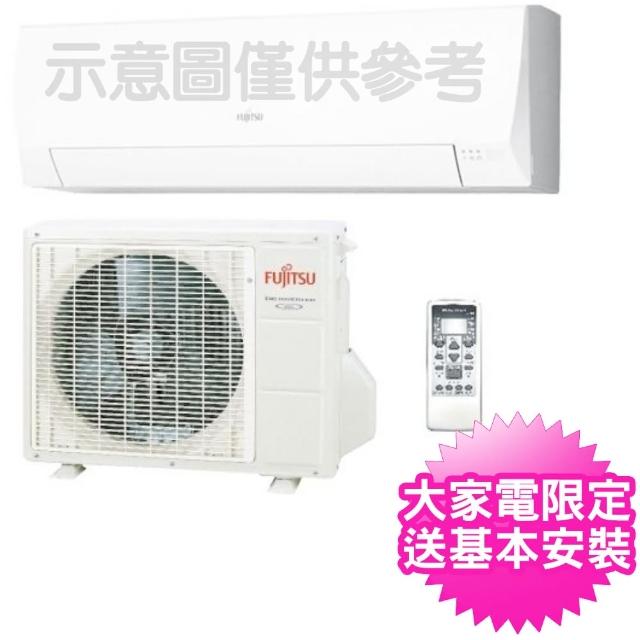 【富士通Fujitsu】變頻冷暖一對一分離式冷氣M系列(ASCG080KMTA-AOCG080KMTA)