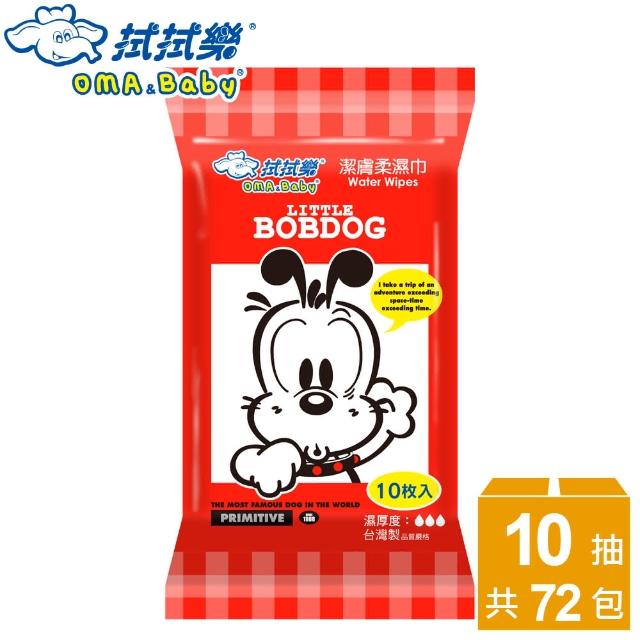 【拭拭樂】BobDog純水潔膚柔濕巾10抽-72包-箱