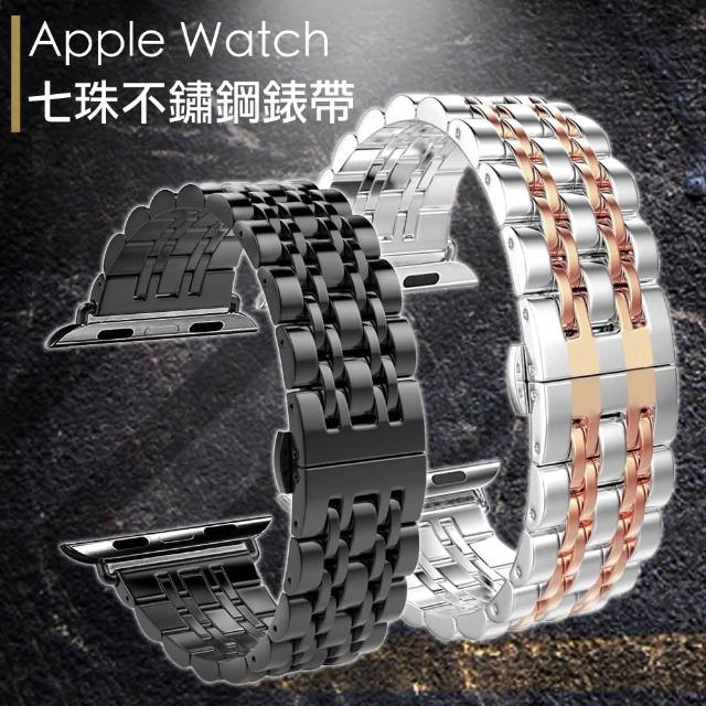 Apple Watch 不鏽鋼七珠蝶扣錶帶-贈拆錶器(玫瑰金-42mm)