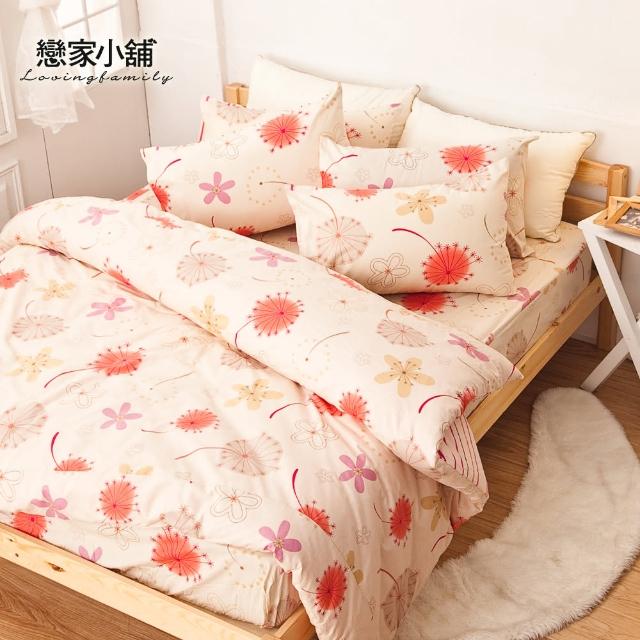 【樂芙】100%純棉雙人特大床包含兩件枕套(輕盈粉)
