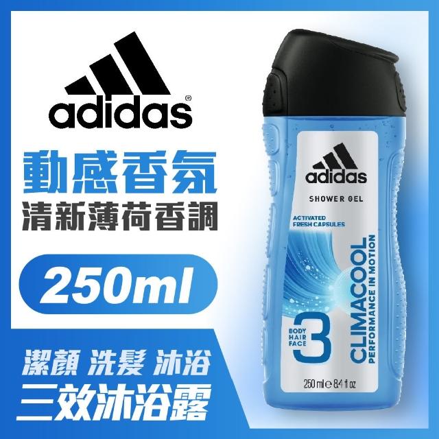 【adidas愛迪達】男用三效動感香氛潔顏洗髮沐浴露(250ml)