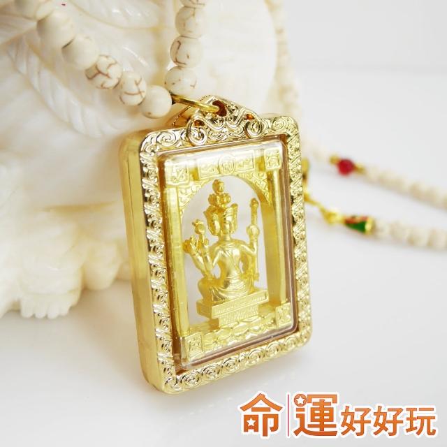 【命運好好玩】愛侶灣四面佛佛牌 【命運好好玩】愛侶灣四面佛佛牌