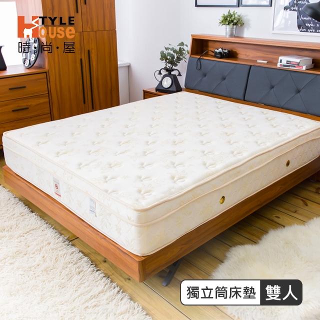 【時尚屋】帝瓦諾高級進口乳膠透氣5尺雙人床墊 BD7-05-5(台灣製 免組裝 免運費)