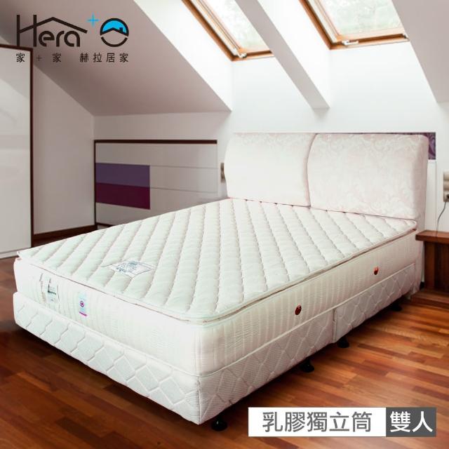 【HERA】Eve乳膠三線獨立筒床墊雙人5尺(雙人5尺)