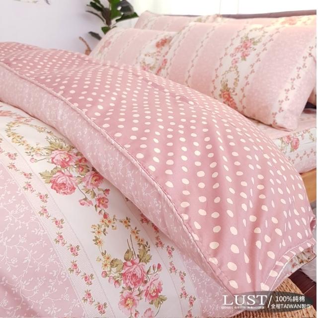【LUST生活寢具】《御守藤花》100%純棉、雙人5尺精梳棉床包-枕套組《不含被套》、台灣製