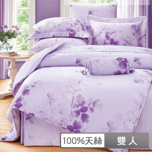 【貝兒居家寢飾生活館】頂級100%天絲床罩鋪棉兩用被七件組(雙人-卉影-紫)